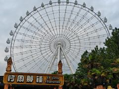 -横店影视城梦幻谷园区