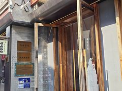 -长春堂顺时而饮(前门店)