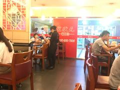大堂-宏状元现熬粥·京味菜(五棵松店)