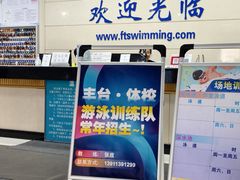 -丰台体育中心·游泳馆