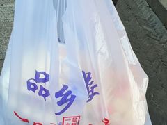 -一品方糕专卖店(七宝店)