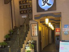 -升艾堂·经络·艾灸·气血(成山路店)