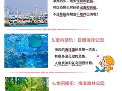 -巧克力渔家.小船海鲜家常菜(三浴场店)