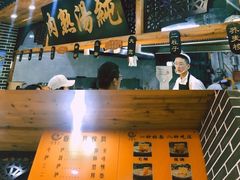 门面-伊穆祥牛肉面总店·清真