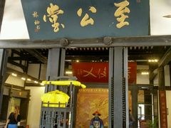 大殿-清代四川贡院