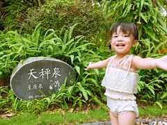 -清远熹乐谷温泉度假酒店