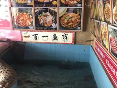 -百一大地锅(黑龙江省级非物质文化遗产)(文景街店)