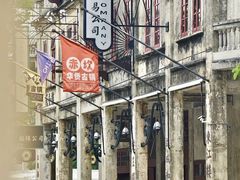 -赤坎·广东华侨国际旅游度假区