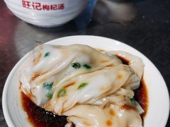 -旺记枸杞汤(国际广场店)