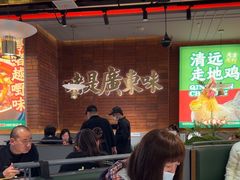 -火啫啫·粤式啫啫煲(南通首店)