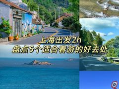 -四明山国家森林公园