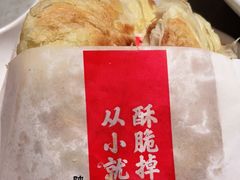 -老碗会(汕头万象城店)
