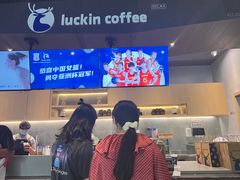 -瑞幸咖啡(怡富广场店)