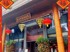 -香云轩·顺德菜(香云纱园林酒店店)