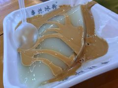 -串妹花式冰粉(乐山总店)