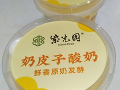 -紫光园·烤鸭(吕家营店)