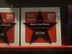 -JZ Club 爵士酒吧(上海店)
