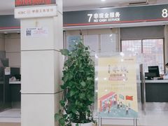 -中国工商银行(苏州木渎支行)
