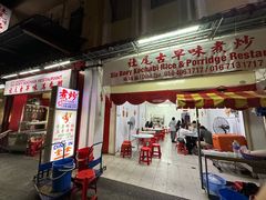 -青屋虾面