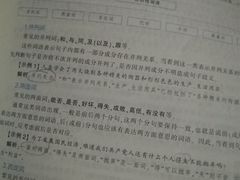 -中公教育考公考编·专升本·考研(河西校区)