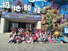 -华夏文旅海洋公园