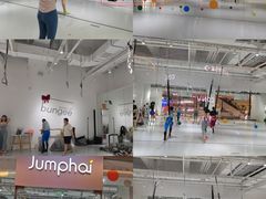 -Jumphai室内蹦极运动