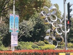 -高东镇樱花园