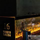壁炉烤肉 | 16 Wagyu Salon 和牛烧肉专门店