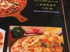 -海尔巴格一甸茶餐厅(团结路店)