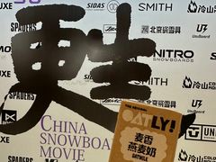 -大光明电影院(南京西路店)