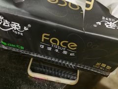 -酒友老火锅(渝中店)
