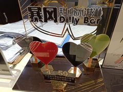 -DQ·蛋糕·冰淇淋(万象城店)