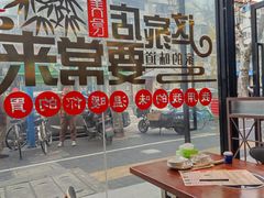 -鸡公煲(南竹饭店)