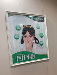 -重庆军美医疗美容医院