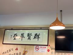 -東豫狼鲜货烧烤. 碳火烤鱼. 小龙虾(上海首店)