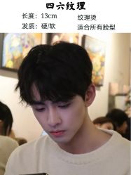 -贝勒爷专业男发