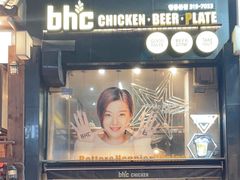 -BHC炸鸡(明洞总店)