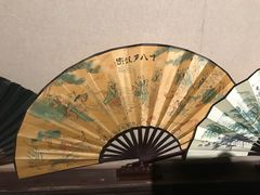 -中国扇博物馆