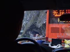 -太鲁阁公园