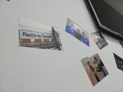 -岳合轩老北京涮肉