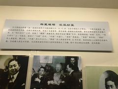 -吉林市博物馆