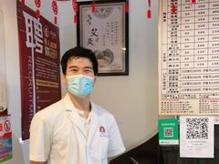 -张钰强中医正骨推拿连锁(华发商都店)