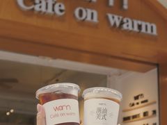 -Cafe on warm(丹霞店)