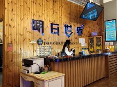 -明日世界密室轰趴·剧本桌游·箭馆团建(国贸店)