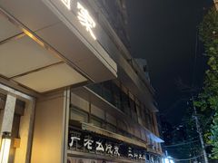 -严老幺烧麦(前进四路店)