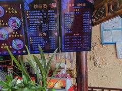 -金杨拉面王小吃面馆·牛三宝面·红烧牛肉粉