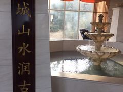 -徂徕山森林康养度假谷温泉