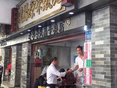 门面-達揚原味燉品(文明路店)