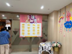 -恒悦贝贝月子会所(海珠店)