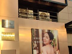 -欧立口腔(香雪店)